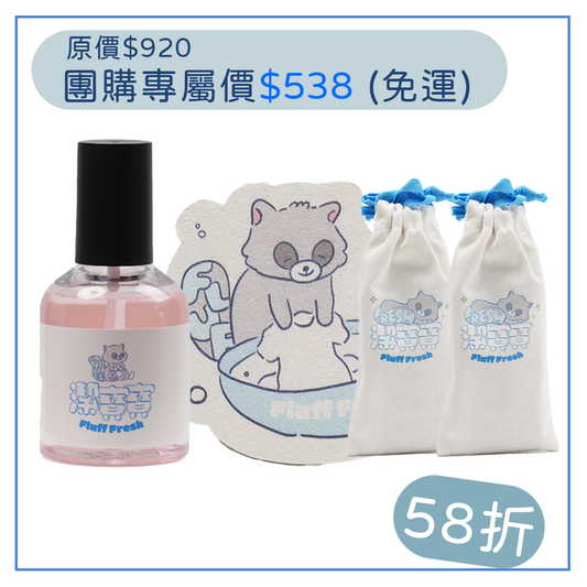 Kara團購限定組合｜輕盈洗浴雙潔組