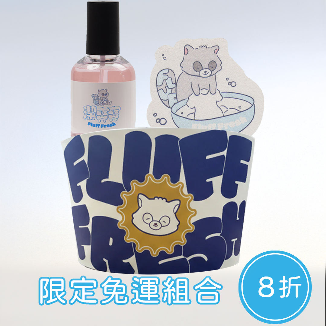 方ㄍ團購組合｜1+1洗澡組（寶寶泡澡易拉碗+噴霧瓶+木漿海綿）