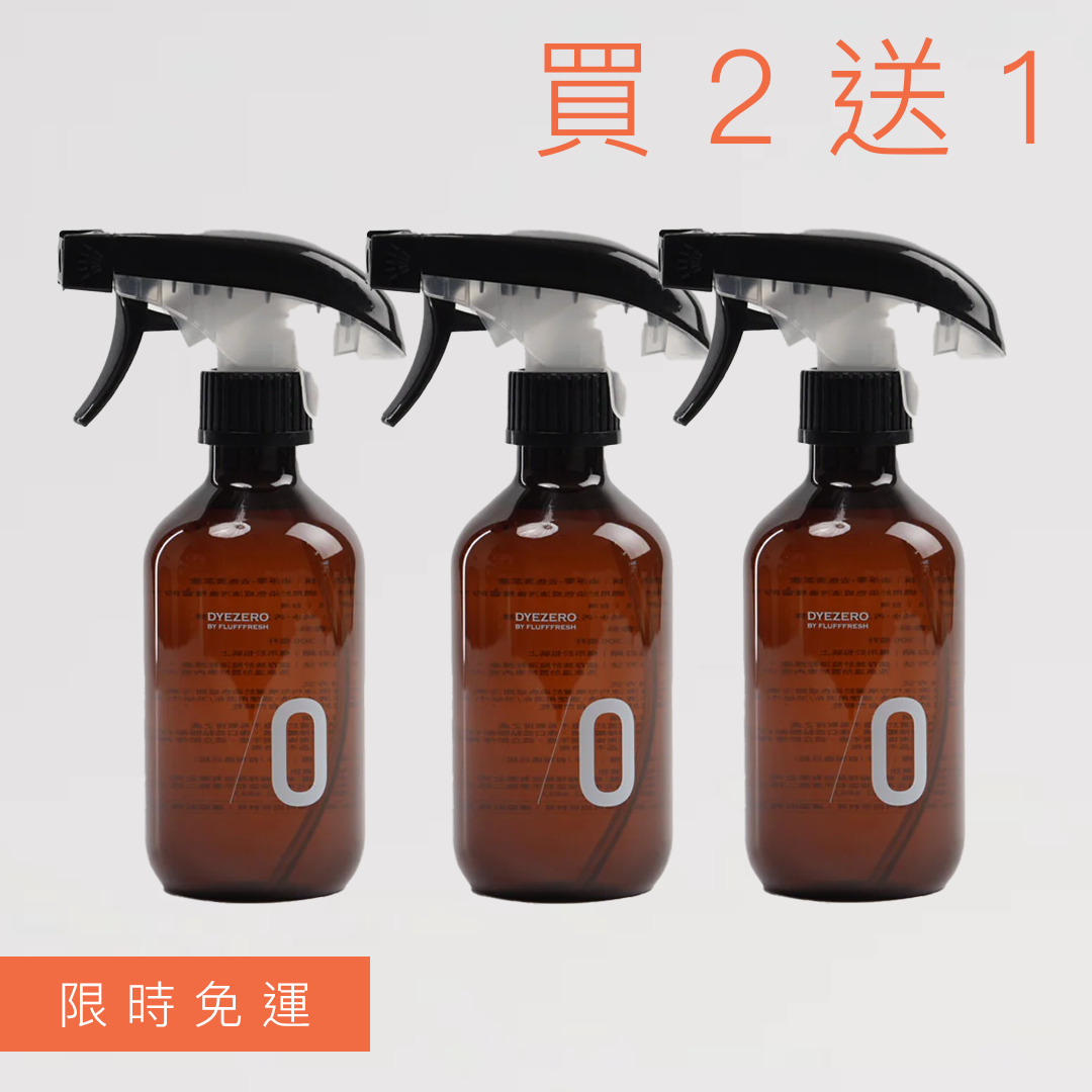 KOL團購免運｜DYEZERO去色清潔液 買4送2組