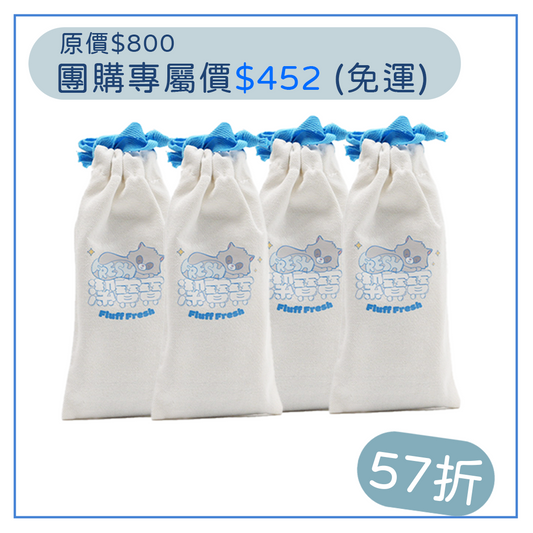 Kara團購限定組合｜四事如意組