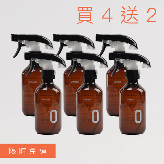Vince團購組合｜DYEZERO去色清潔液 6入組