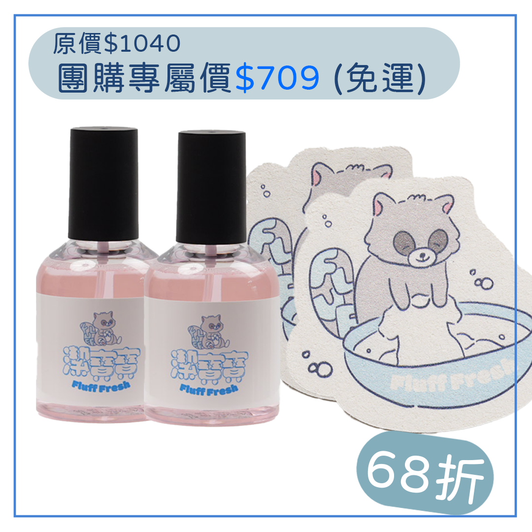 徐閉團購限定組合｜兩瓶起笑雙瓶組