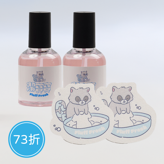 水怪日常紀錄團購組合｜雙潔組（噴霧瓶 x2+木漿海綿 ×2)
