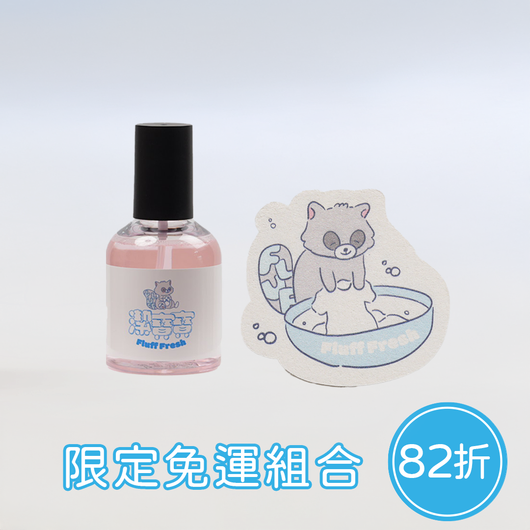 方ㄍ團購組合｜潔寶寶入門組（噴霧瓶+木漿海綿）