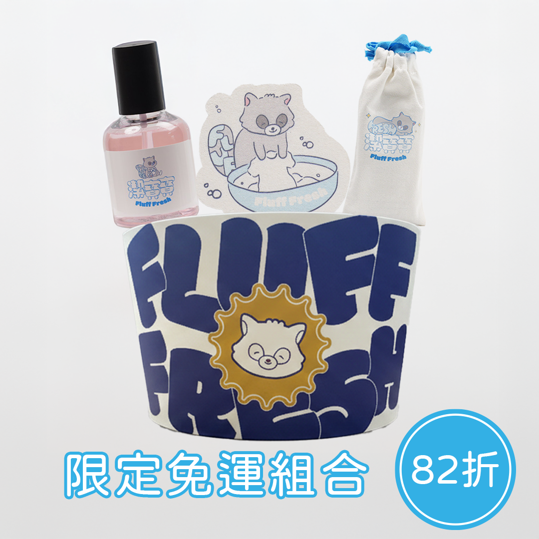 方ㄍ團購組合｜泡澡寶寶我都要一組（寶寶泡澡碗+噴霧瓶+木漿海綿+清潔濕紙巾(10入／獨立包裝) ）