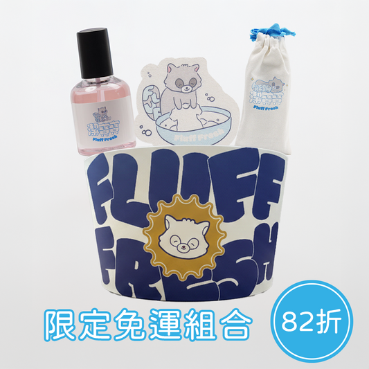 方ㄍ團購組合｜泡澡寶寶我都要一組（寶寶泡澡碗+噴霧瓶+木漿海綿+清潔濕紙巾(10入／獨立包裝) ）