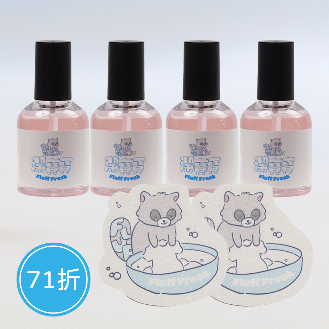 水怪日常紀錄團購組合｜歡樂洗澡組(噴霧瓶x4+木漿海綿x2)