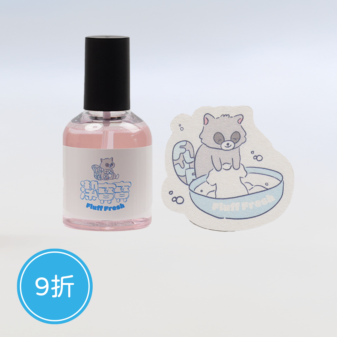 水怪日常紀錄團購組合｜潔寶寶入門組（噴霧瓶+木漿海綿）