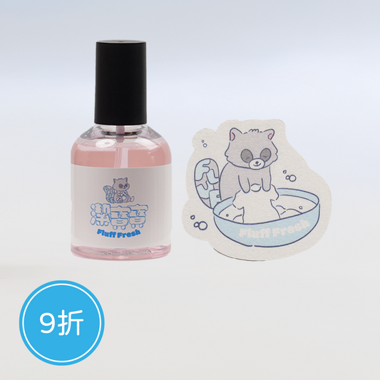 水怪日常紀錄團購組合｜潔寶寶入門組（噴霧瓶+木漿海綿）