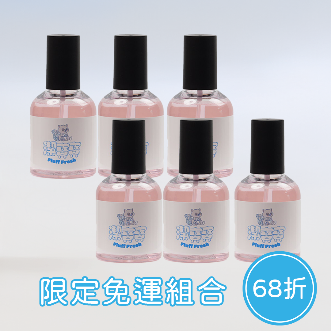 方ㄍ團購組合｜遛噴噴組(噴霧瓶x6)