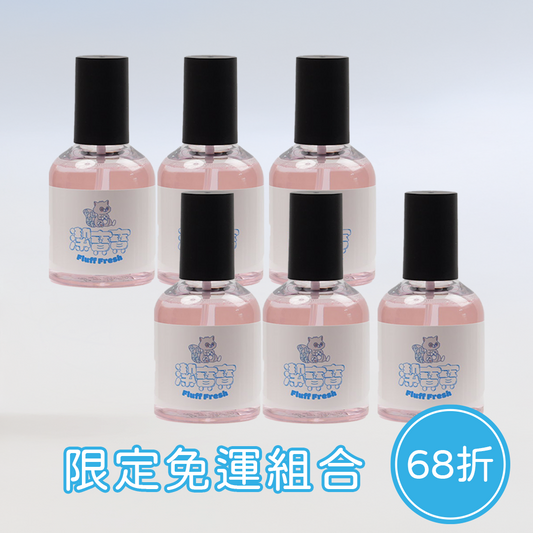 方ㄍ團購組合｜遛噴噴組(噴霧瓶x6)