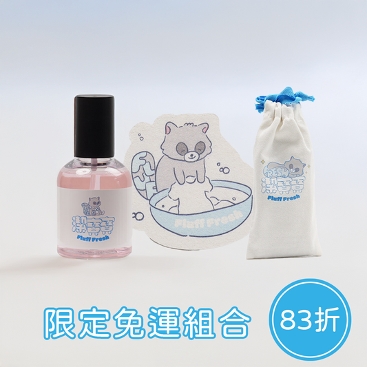 方ㄍ團購組合｜潔寶寶我都要一組（噴霧瓶+木漿海綿+清潔濕紙巾(10入／獨立包裝) ）
